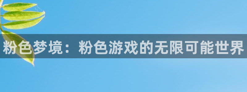 新宝GG子图片高清图片