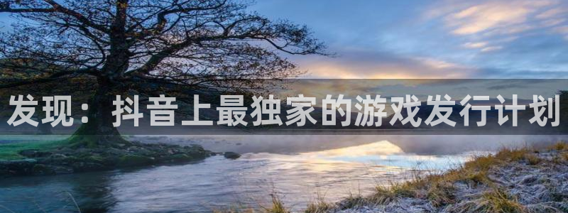 新宝GG官网挂机项目怎么样可靠吗