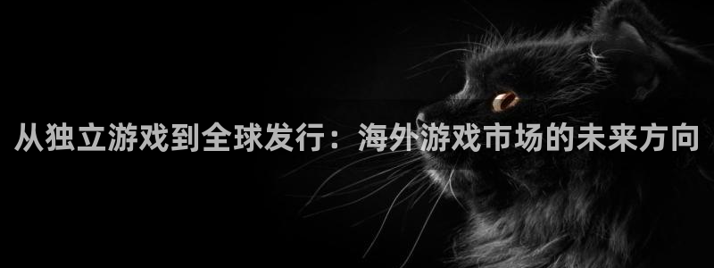 新宝GG官网平台代理开号是真的吗