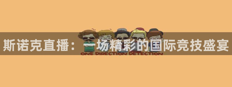 美女直播nba直播蜘蛛侠：斯诺克直播：一场精彩的国际竞技盛宴